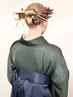 【早割り】卒業式袴着付け&ヘアセット*3ヶ月前予約限定 ※電話予約のみ