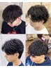 【パーマメニューでお悩みの方】メンズカット+選べるパーマ+tr¥12100~