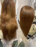 【山下指名限定】髪質改善美髪矯正+メンテナンスカット