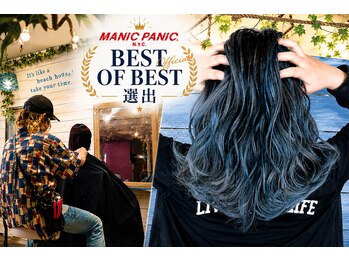 トーク 伊丹本店(TAL'KE)の写真/全国で評価された、デザインカラー。MANIC PANIC BEST OF BEST選出スタイリスト在籍[伊丹/伊丹駅/ブリーチ]