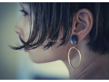 schole.【スコレー】