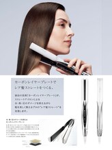 【ReFa BEAUTECH STRAIGHT IRON PRO】ストレートアイロン