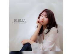 ELEMA～Private Salon～【エレマ　プライベートサロン】