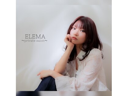 エレマ(ELEMA)の写真