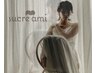 【結婚式や撮影に】ヘアセット＋フルメイク　￥9300→8800