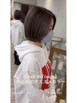 エルト 四条烏丸(elto) ｗカラー＊ミルクティーベージュ《下岡優花》