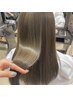 【美髪メニュー】エグゼクティブトリートメント