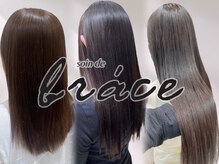 ソワン ドゥ ブレス 立花店(soin de brace)