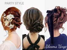 ブルームス アンジュ(Blooms Unge)の雰囲気（パーティヘアアレンジ）