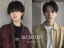 アコロン(acoron.)