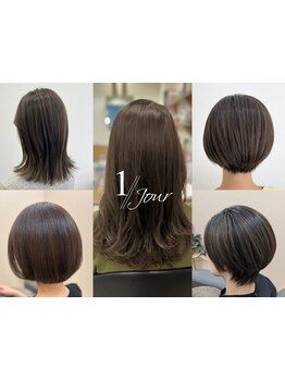 義務感で白髪染めしていませんか？伸びてきても白髪に馴染む髪色でカラー頻度とダメージ軽減を提案します♪