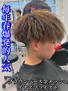ルースト 心斎橋店(ROOST) MEN’S HAIR/サーフカール/刈り上げセンターパート/心斎橋
