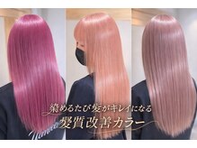 ルベウス(RUBEUS)