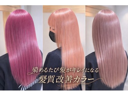 ルベウス(RUBEUS)の写真