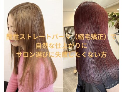 ルームスヘアー(Rooms Hair)の写真