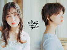 エルソア(elsoa,styles)