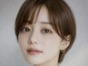 新規『SAKI指名限定』平日限定 ヘアカラー『リタッチ限定』