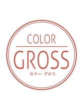ヘアカラー専門店 COLOR GROSS【カラーグロス】