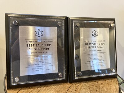 ameiroは5年連続HOT PEPPER Beauty AWARD受賞☆