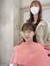【真菜美指名限定】パーソナルカラー診断30分+カット+カラー+AujuaTR ￥19800