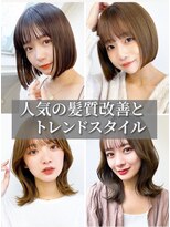 ムード マグ レーベル 南松本(MOOD Mag Label)&nbsp;大人可愛い大人美人小顔カットふんわりカールショコラアッシュ