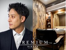 プレミアムバーバー 銀座店(PREMIUM BARBER produce by HIRO GINZA)