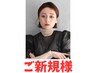 似合わせカット　￥3,220