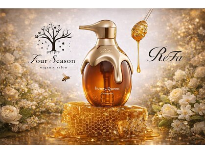 フォーシーズン(Four Season)の写真