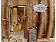 モンイマージュ(Mon image)の雰囲気（1人店舗で、完全予約制です。）