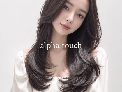 アルファタッチ 静岡店(alpha touch)の写真