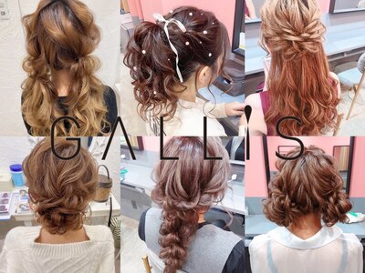 早くて崩れにくい、可愛いヘアセットに仕上げます☆