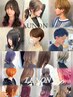【学生限定】似合わせカット＋カラー ￥9900～