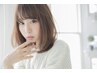 【平日限定/カット+カラー+超音波TOKIOトリートメント】