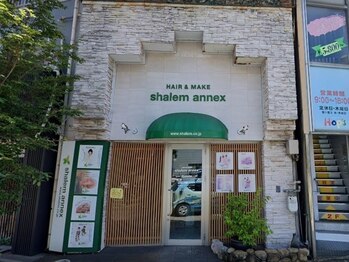 シャレムアネックス(shalem annex)の写真/《美と癒しのトータルビューティーサロン》女性ならではの視点であなたの“綺麗”をサポートします♪
