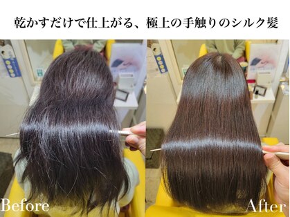 フローリス(Floris)の写真