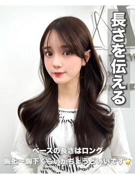 アマトウキョウ アユンチェ(AMA TOKYO×AYUNCHE) 前髪顔まわり韓国ヘアレイヤーカットサイドバンク2wayバンク韓国