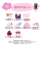 スタジオタロ(Studio talo)&nbsp;Studio talo着物案内