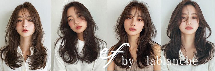エフバイラブランシュ 大宮東口店(ef by La Blanche)のサロンヘッダー