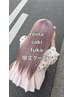 【ご新規様】ハイブリーチ(ブリーチ2回)+トリートメント¥22000