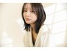【おすすめNo1】小顔レイヤーカット+髪質改善水素ケアカラー+キラ水¥14000