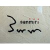 サンミリ(3mm)のお店ロゴ