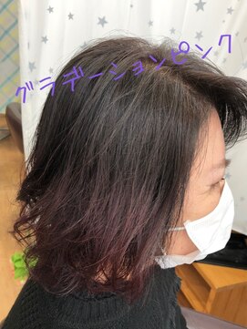 インプレス ちとせモール店(impres) グラデーションピンク