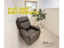 スウ(Suu)の雰囲気（ご予約は専用LINE・Instagramから◎検索→suu._eyelash_yurika）