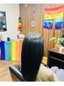 【当店ロング料金無し！】 男女ともに大歓迎☆縮毛矯正メニュー　￥8,500
