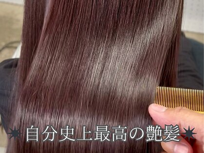 アールグランデ 静岡店(R GRANDE)の写真