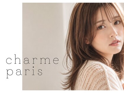 シャルムパリス(charme paris)の写真