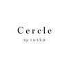 セルクル バイ ルスカ(Cercle by ruska)のお店ロゴ