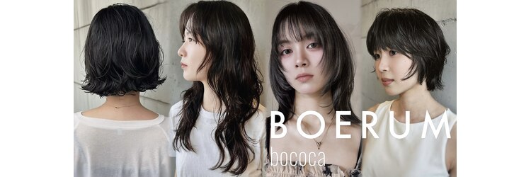 ボコカ(bococa)のサロンヘッダー