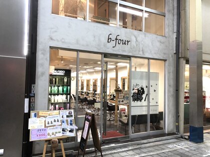 ヘアーアンドメイクビィフォー(hair&make b four)の写真