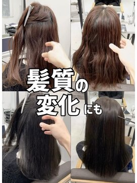 ダル 渋谷/表参道(DAL.) 髪質の変化にも